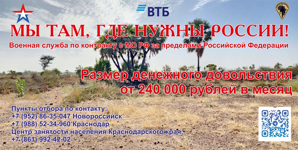 Banner page 0001