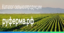 Каталог  сельхозпродукции