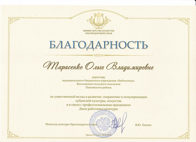 IMG 20250329 0001