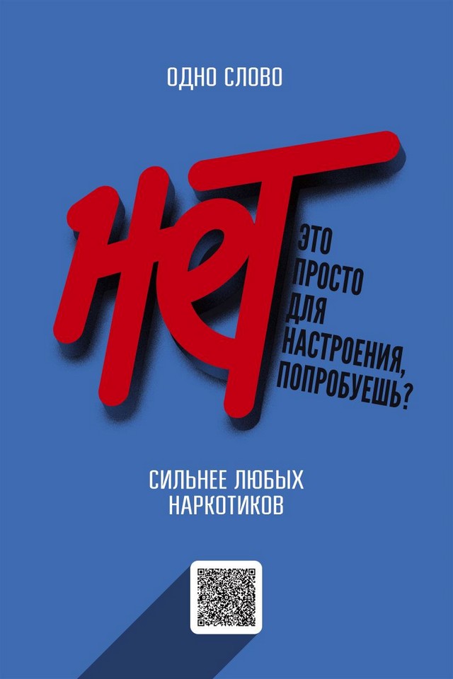 Одно слово