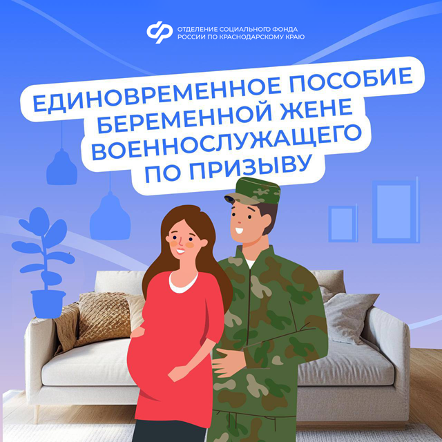 Foto 0945 06082025
